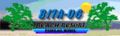 Thumbnail for version as of 06:26, 16 October 2008