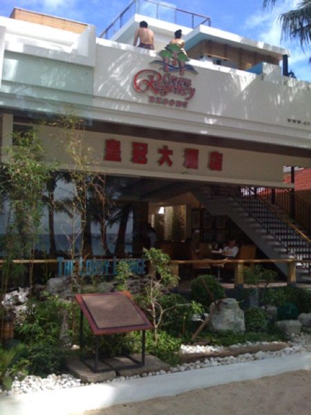 File:Tomacruz-2009-01-20-18-16.jpg